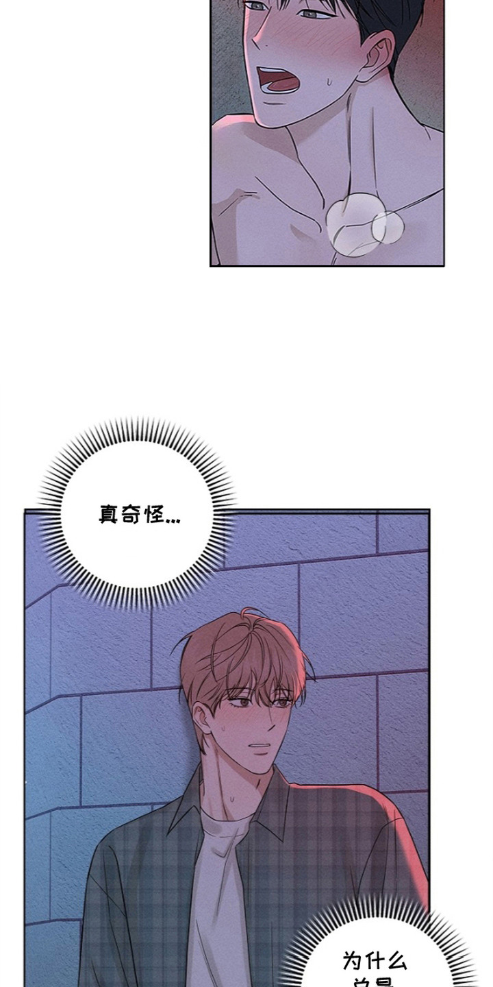 第4话10
