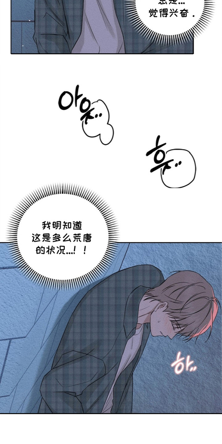 第4话11