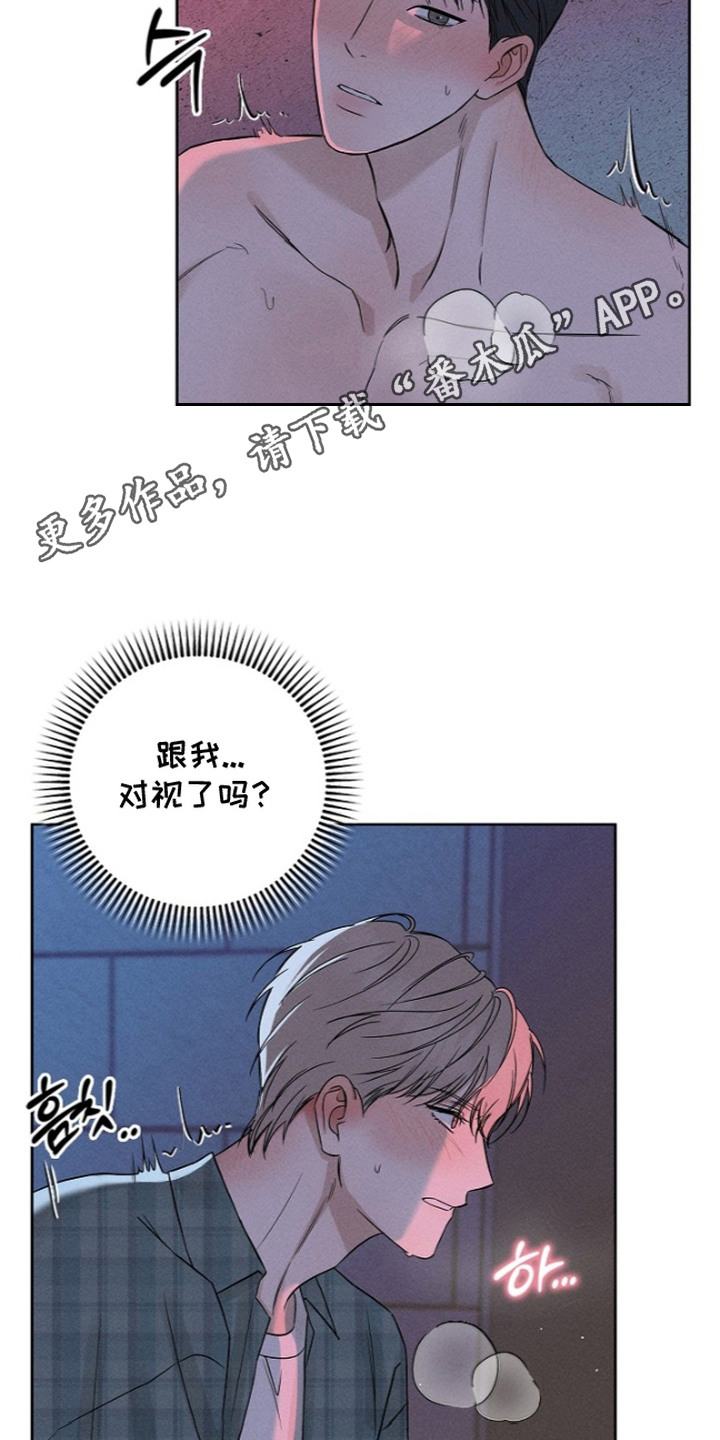 第4话13