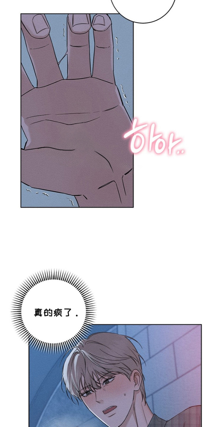 第4话18