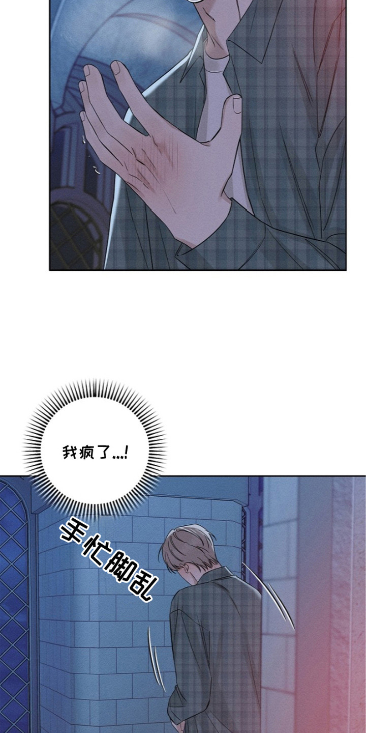 第4话19