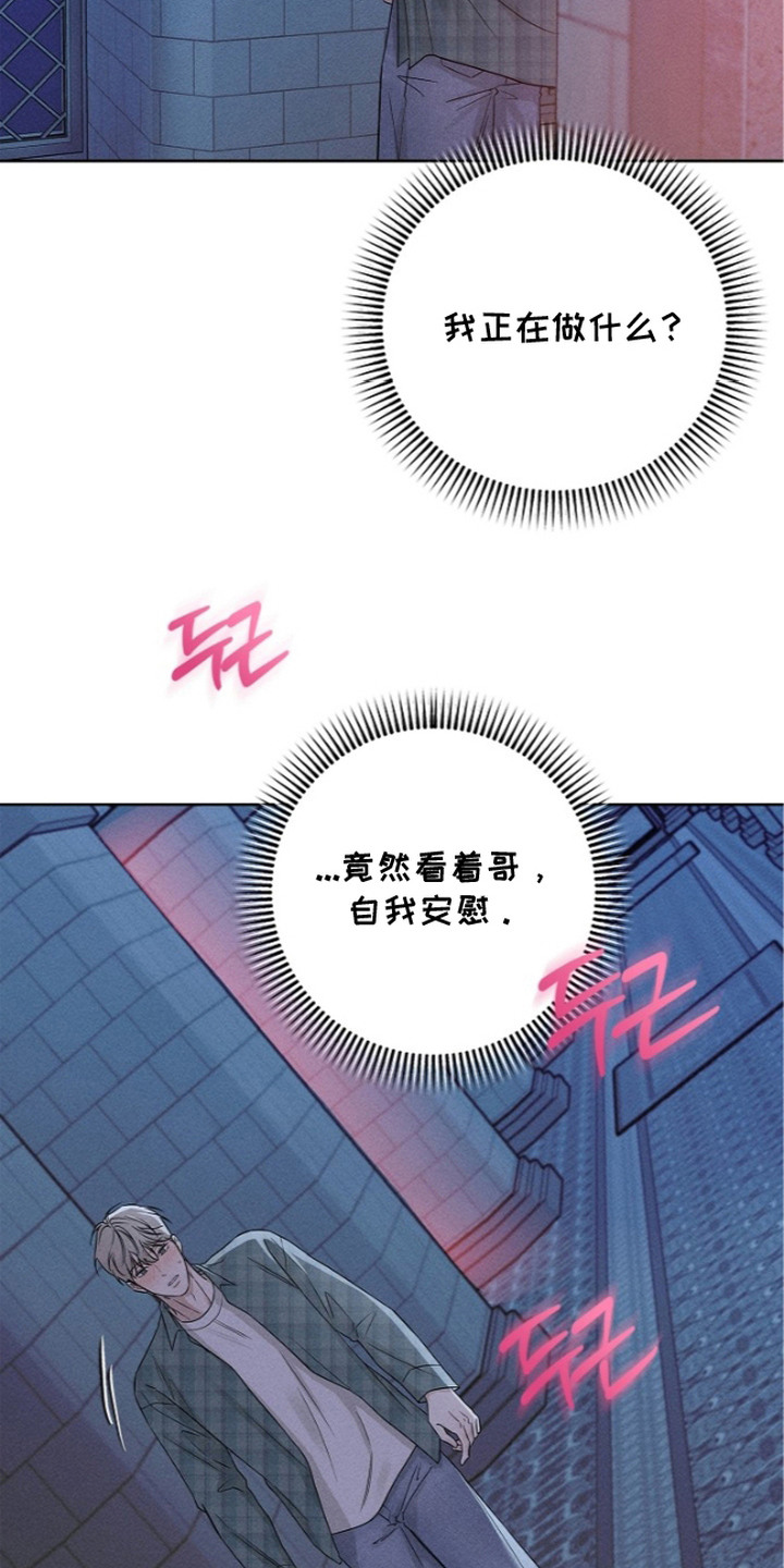 第4话20