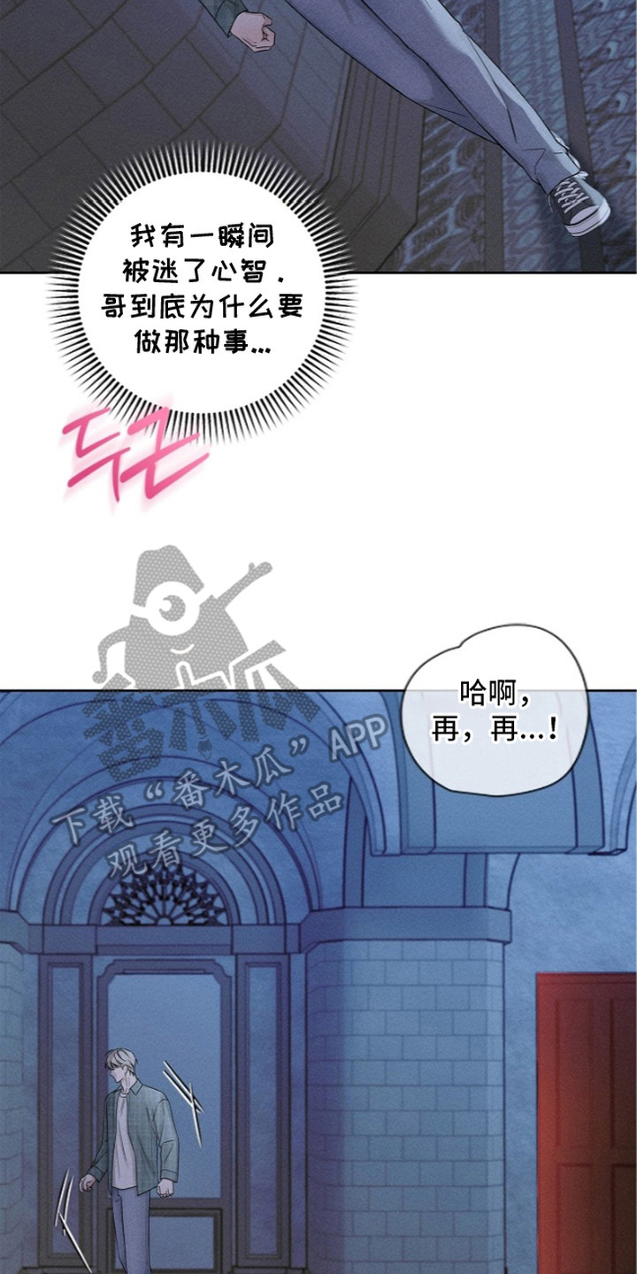 第4话21
