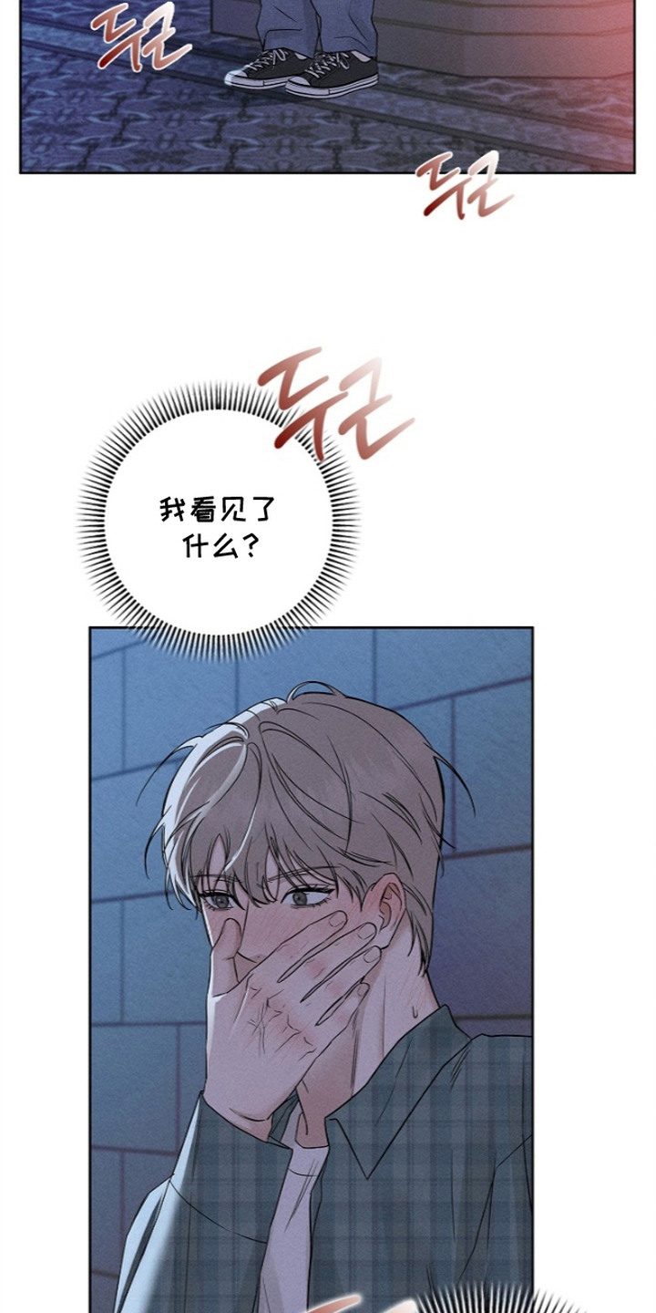 第4话3