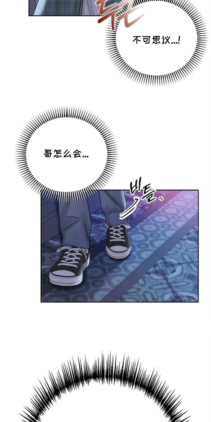 第4话4