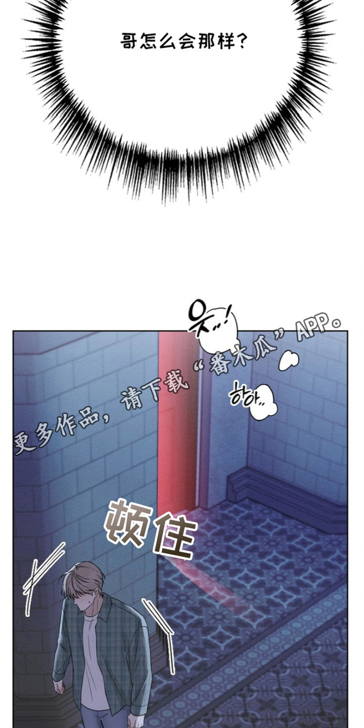 第4话5
