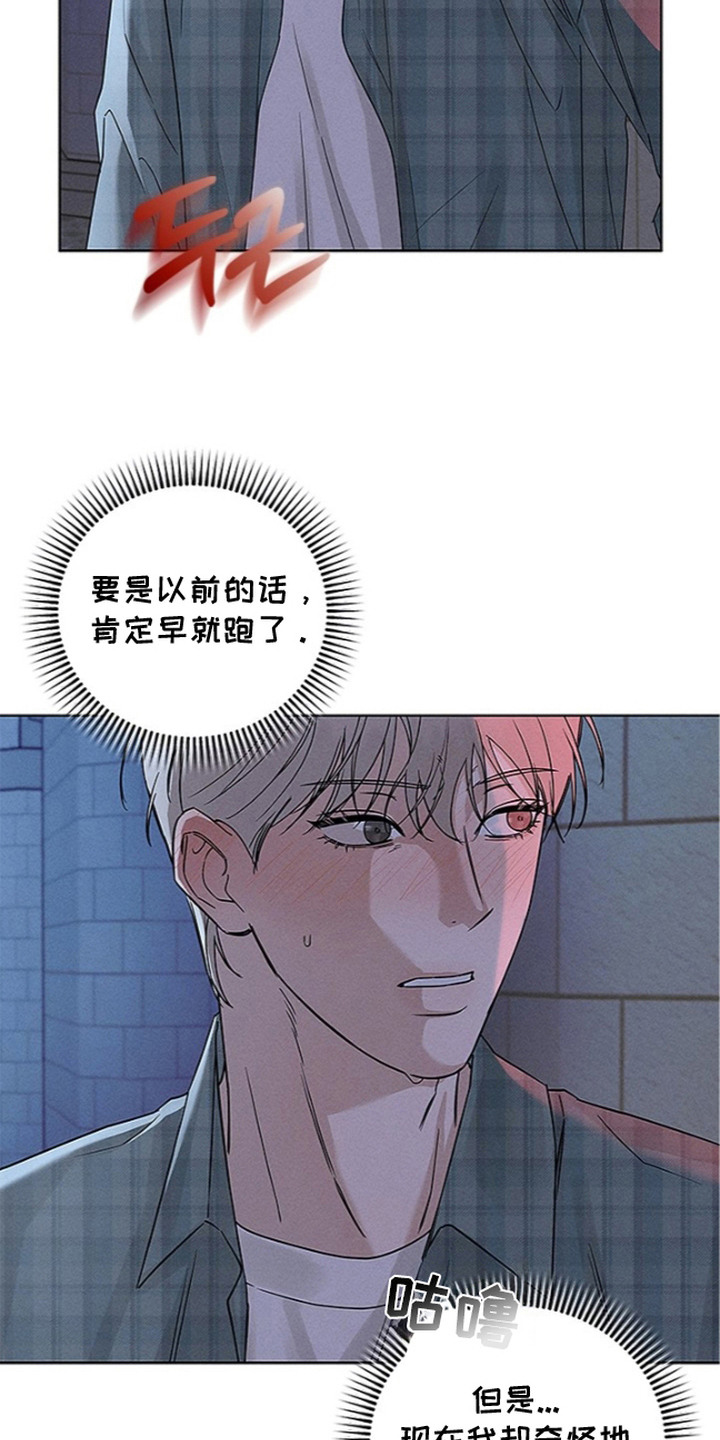 第4话7