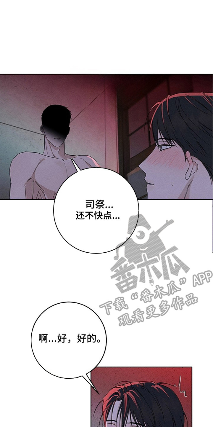第4话9