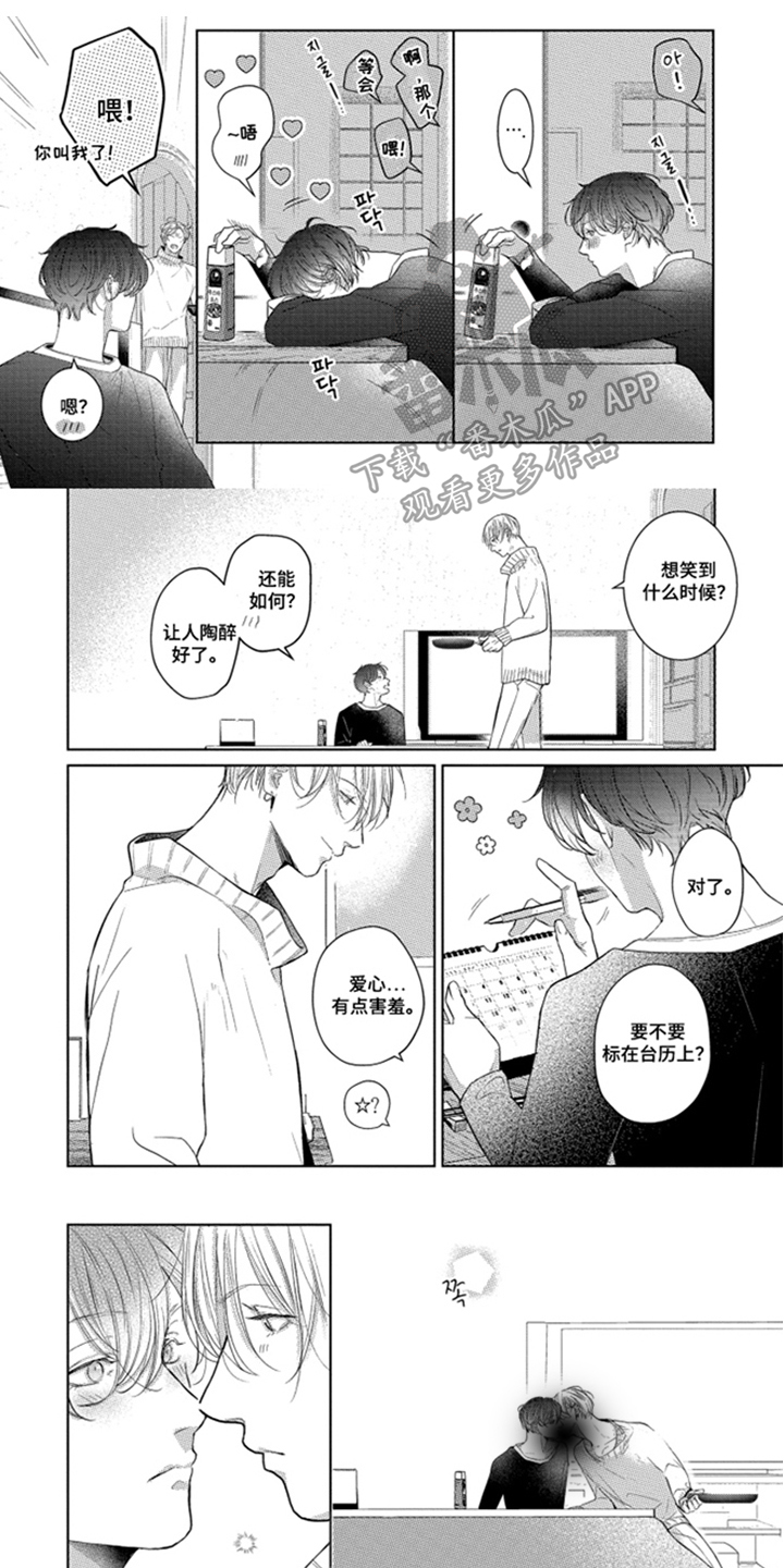 第18话0