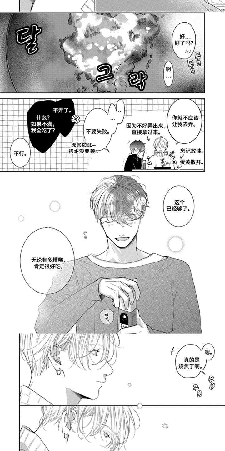第18话1