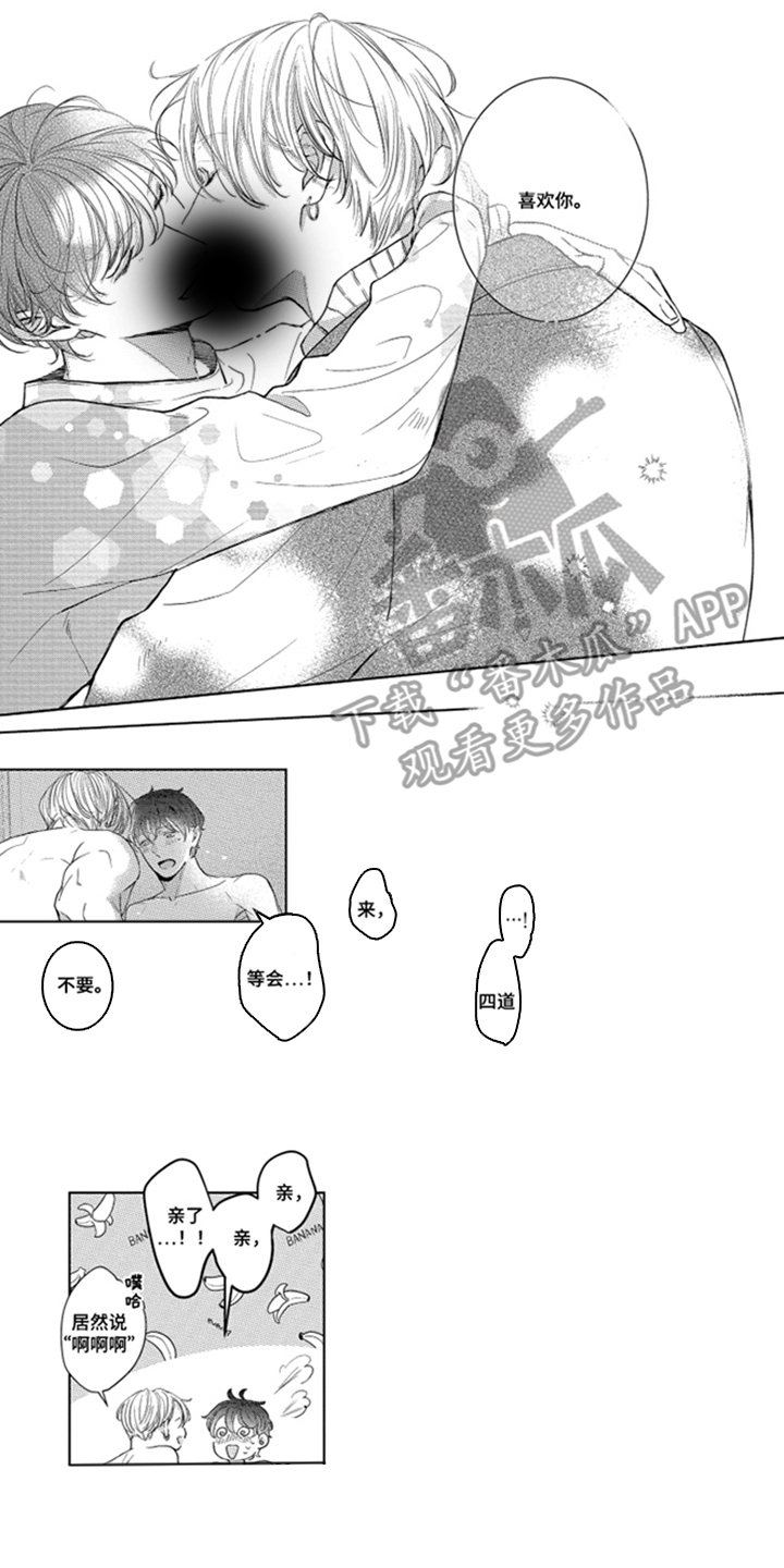 第17话0