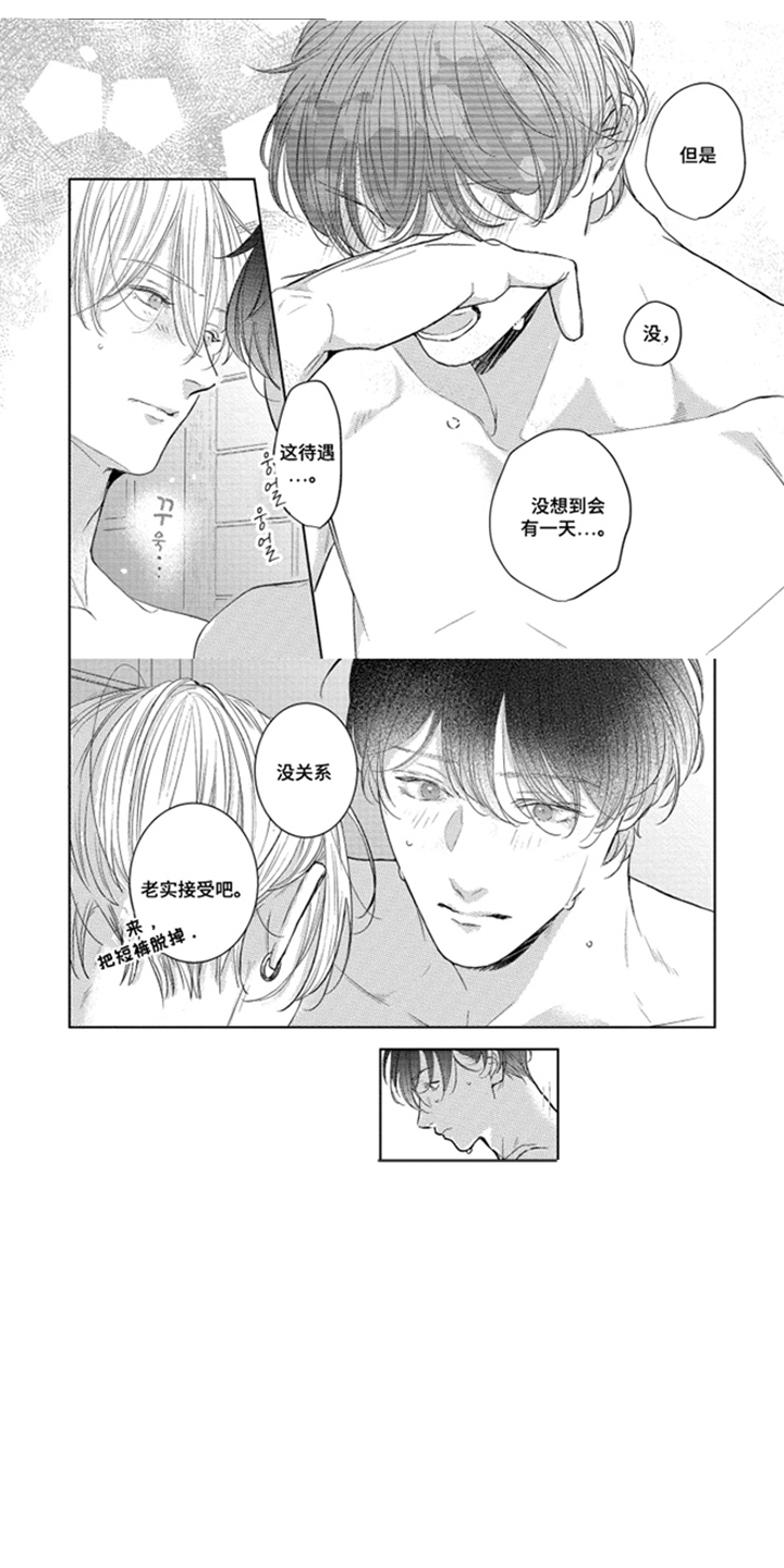 第17话1