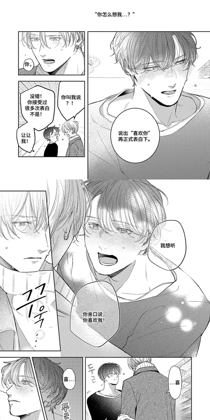 第16话1