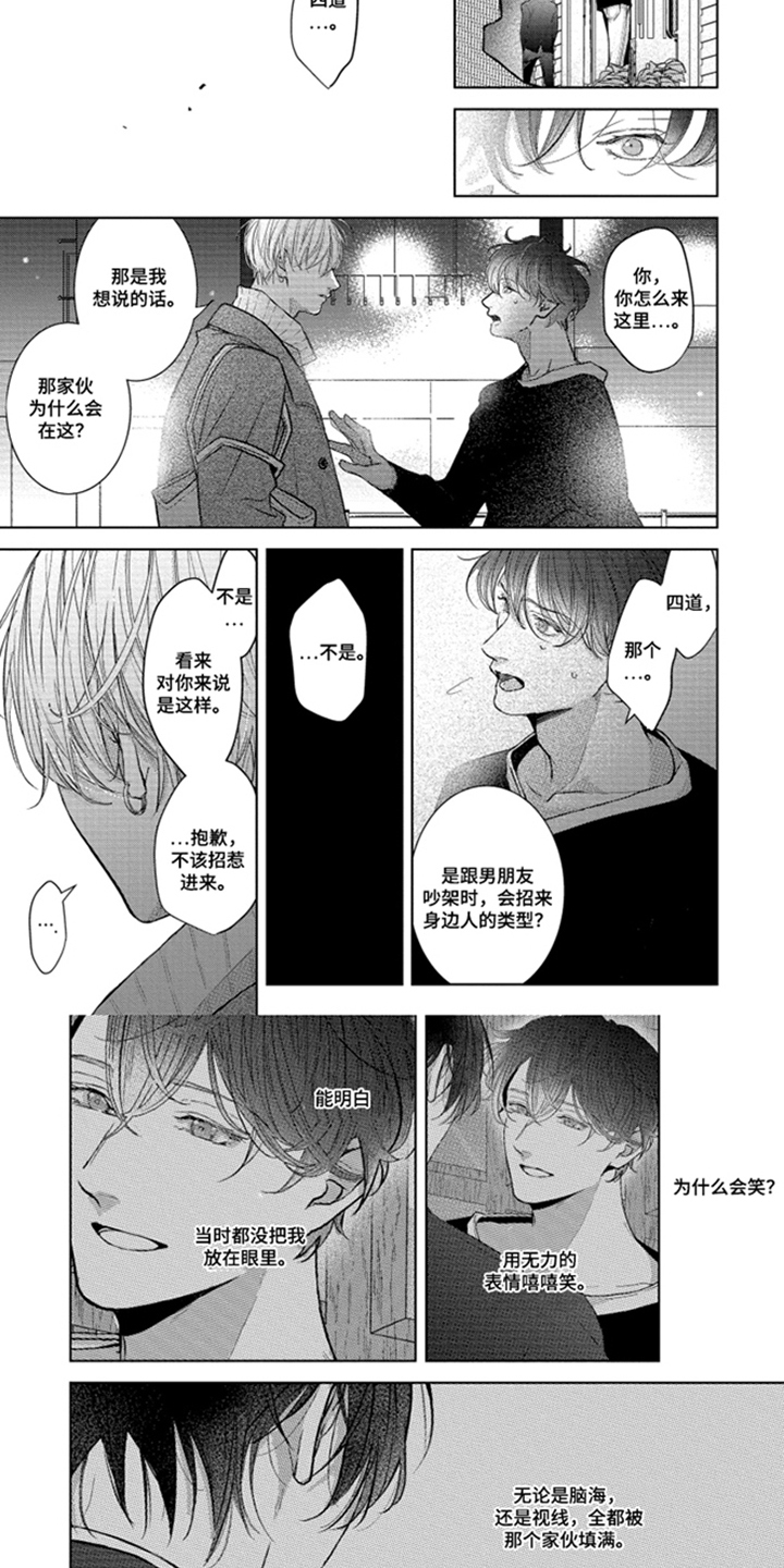 第15话1