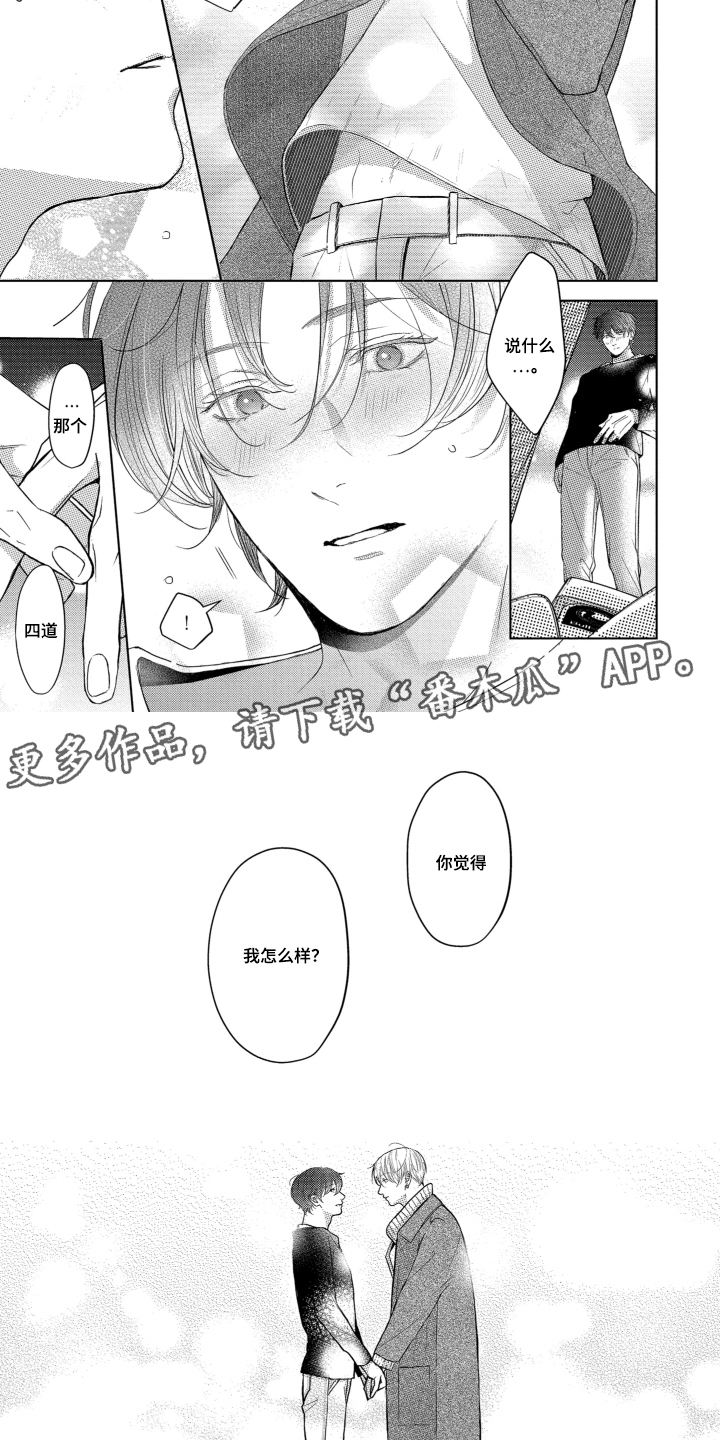 第15话4