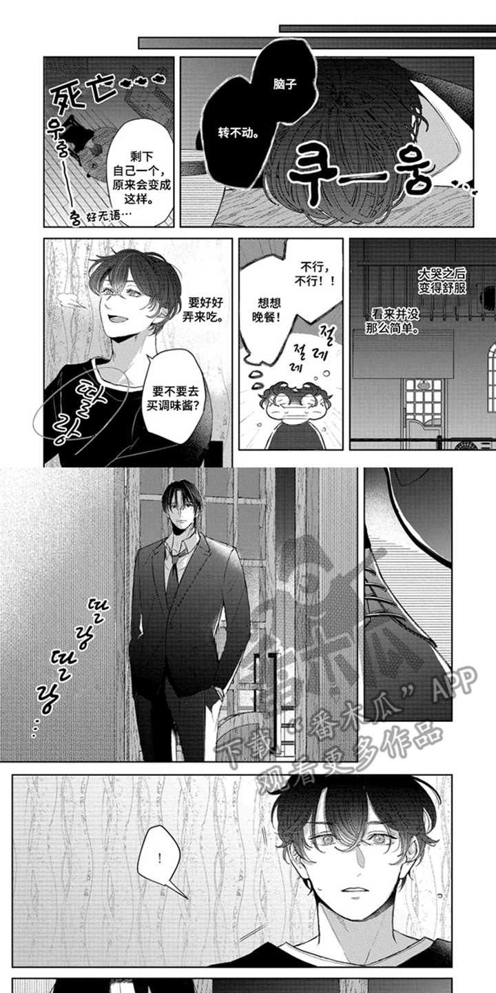 第13话0