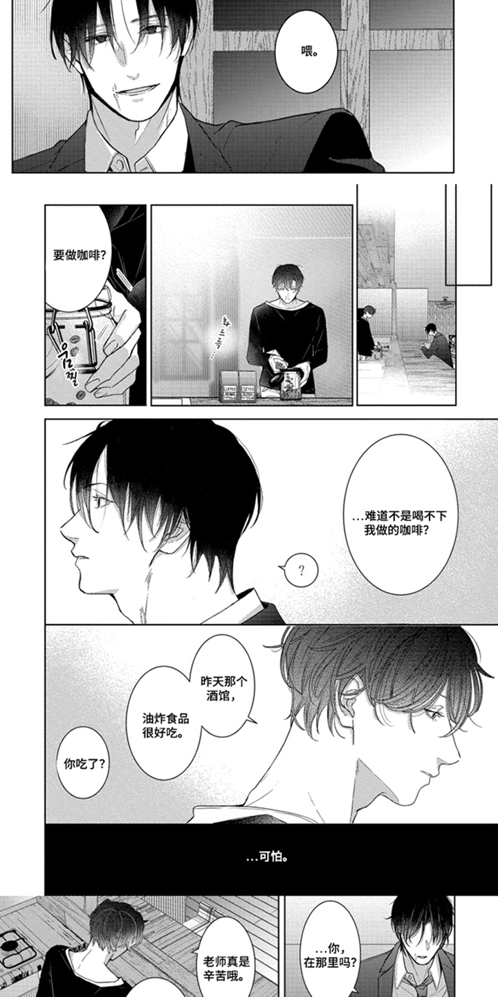 第13话1