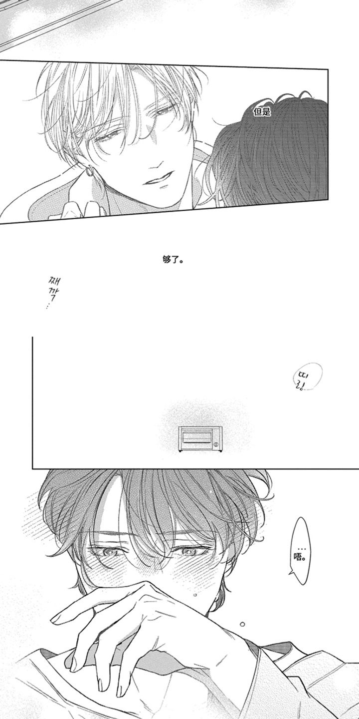 第13话5
