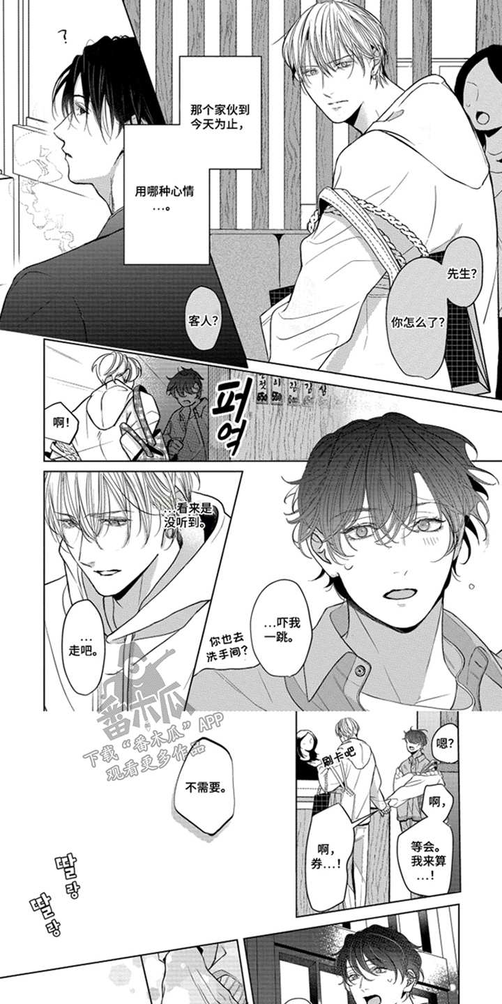第11话0
