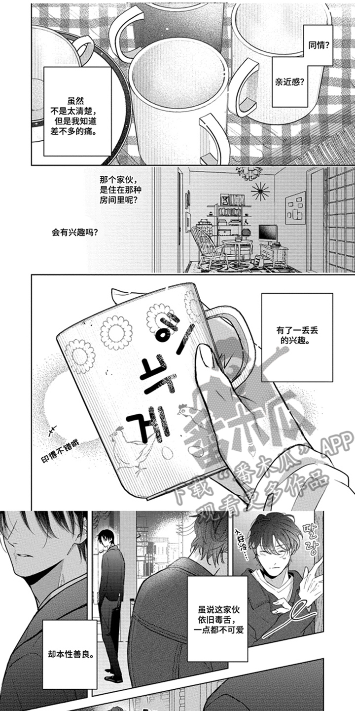 第9话0