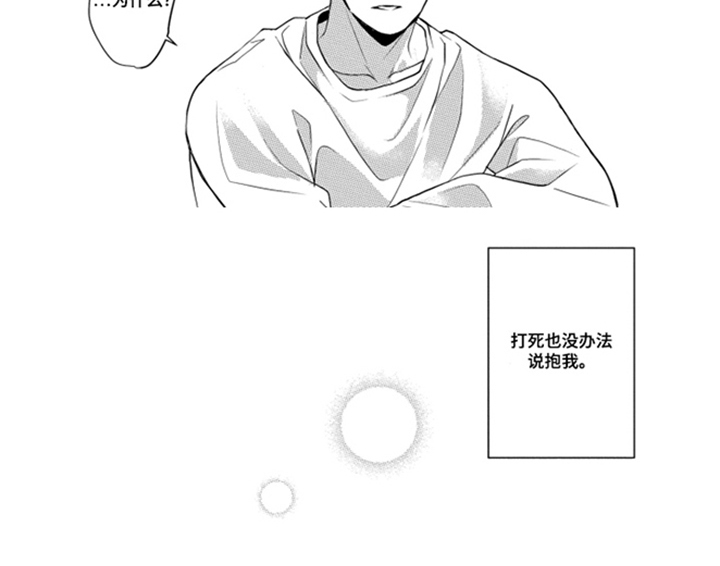 第9话7