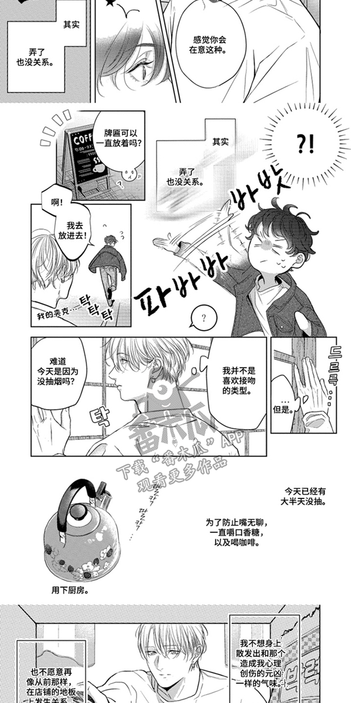 第8话6