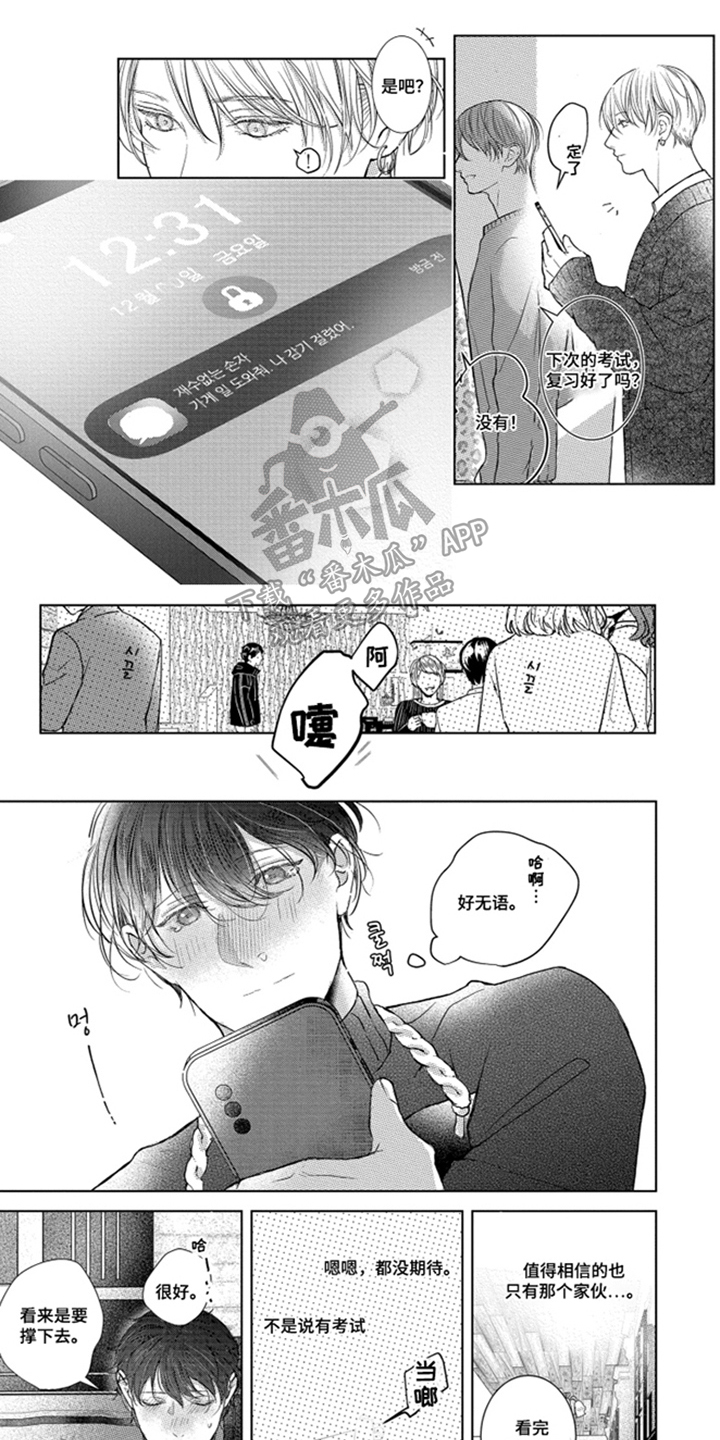 第5话0