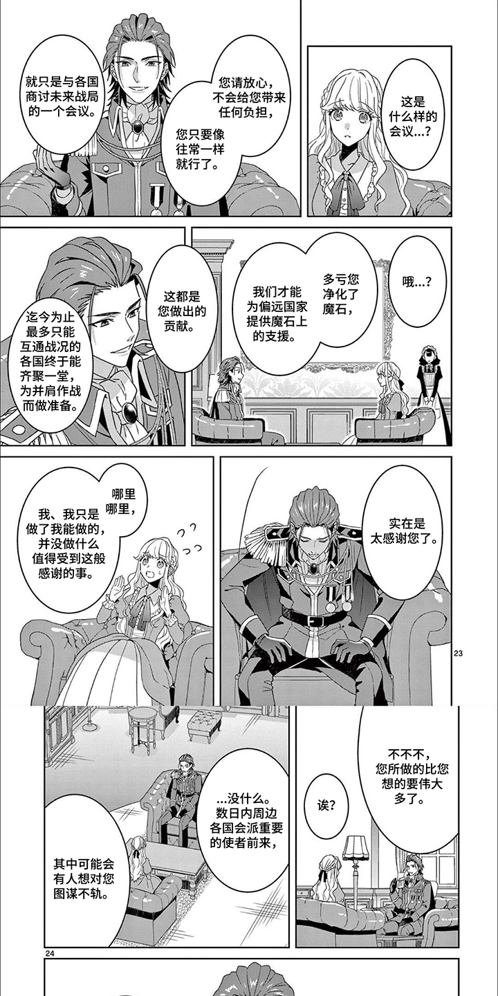 第15话0
