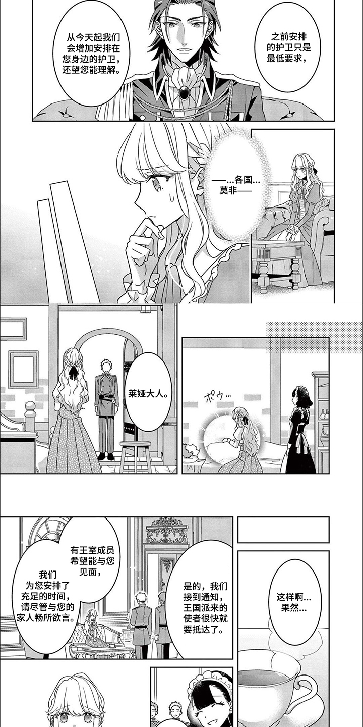 第15话1