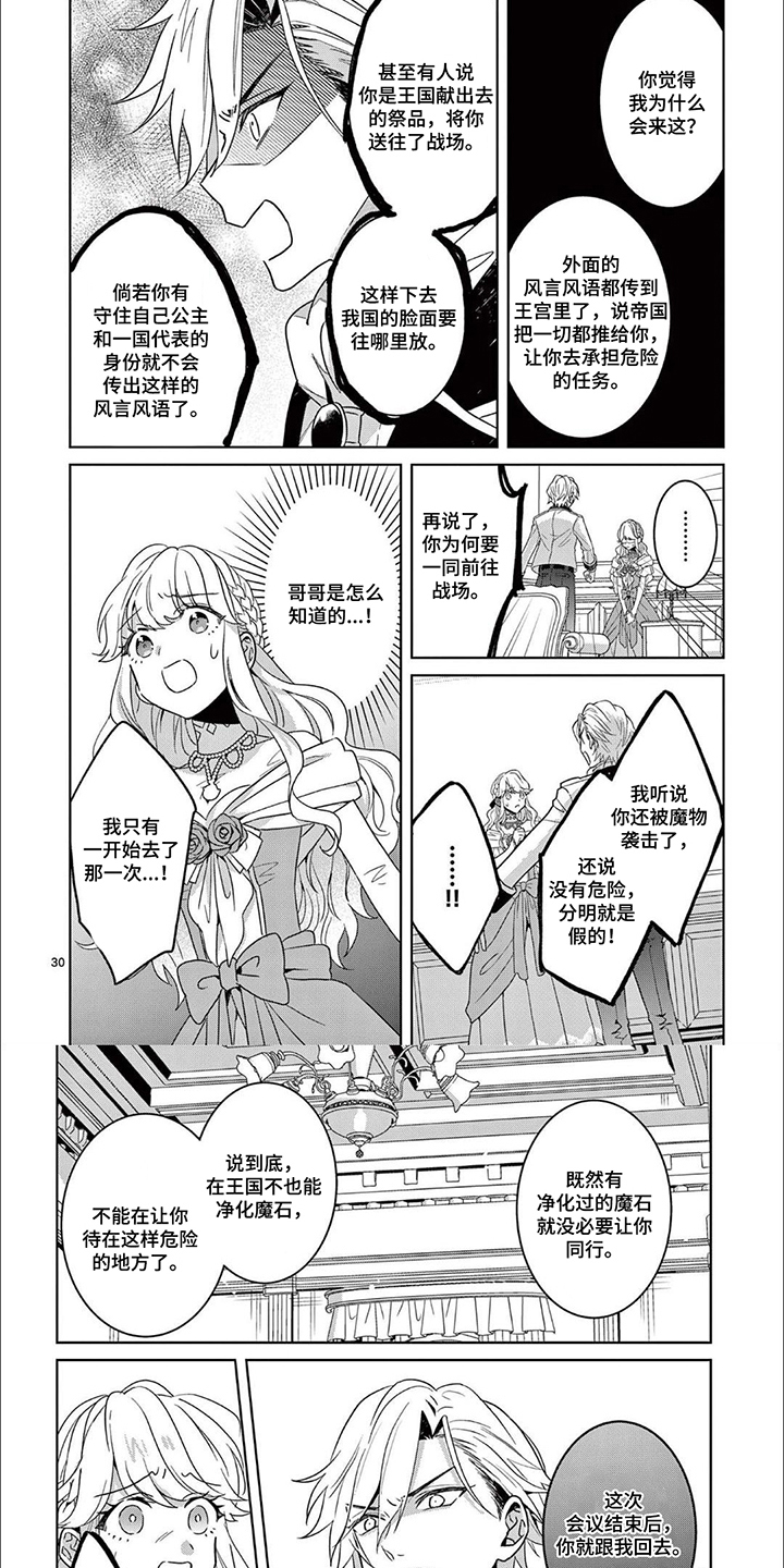第15话5
