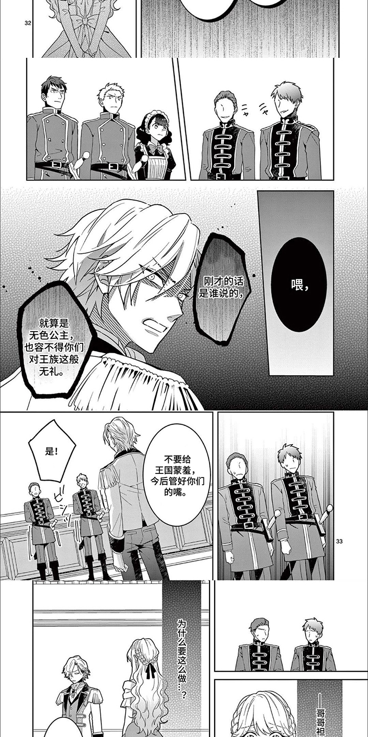 第15话7