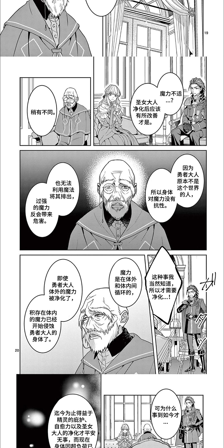第11话2