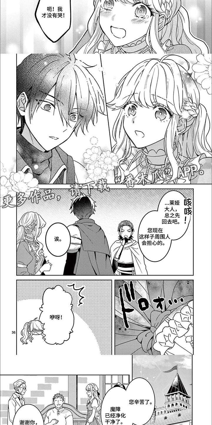 第9话2