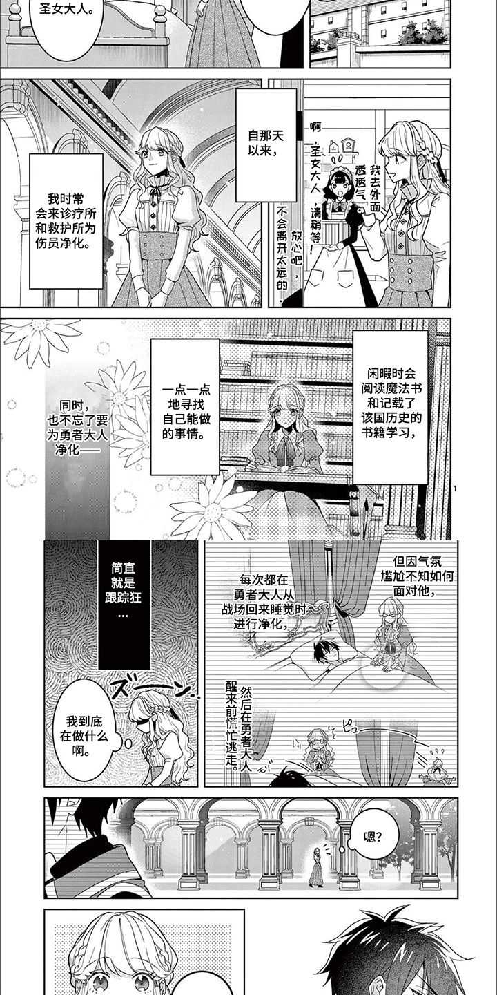 第9话3