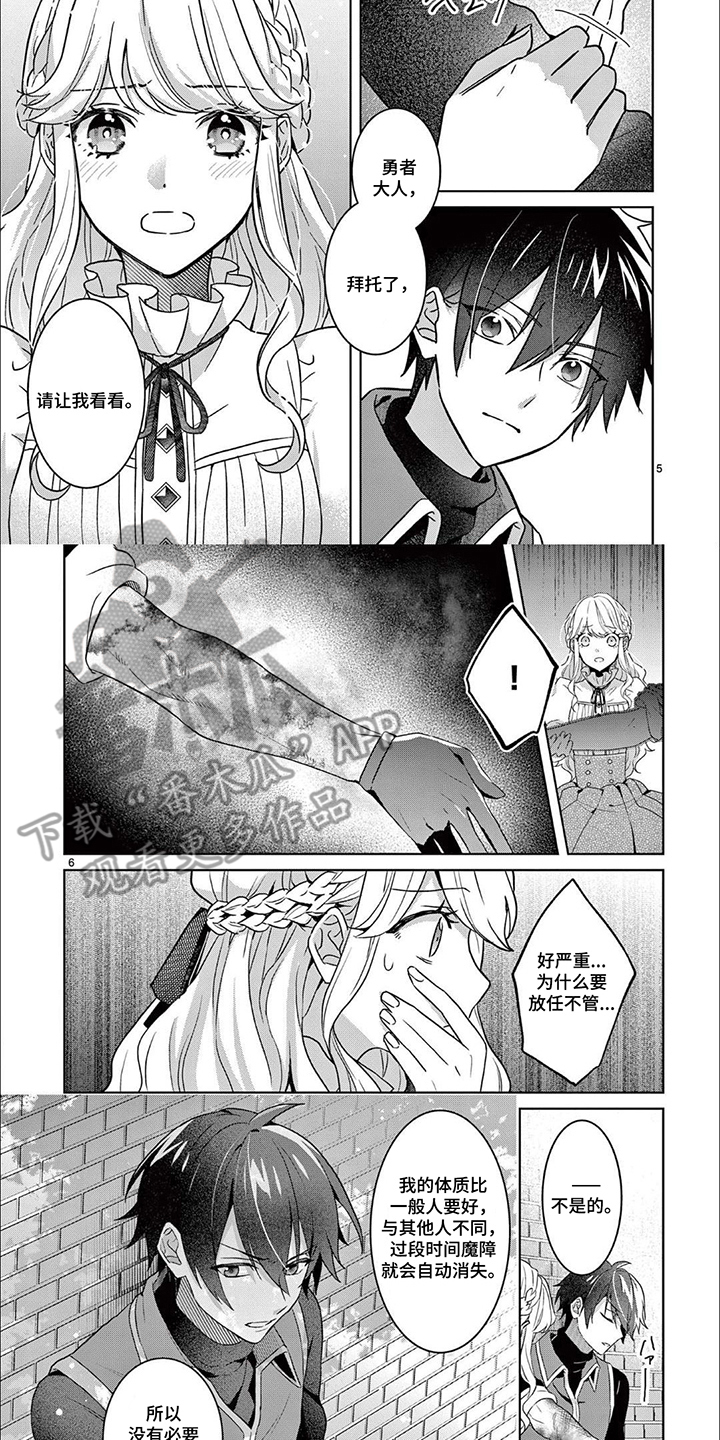 第9话6