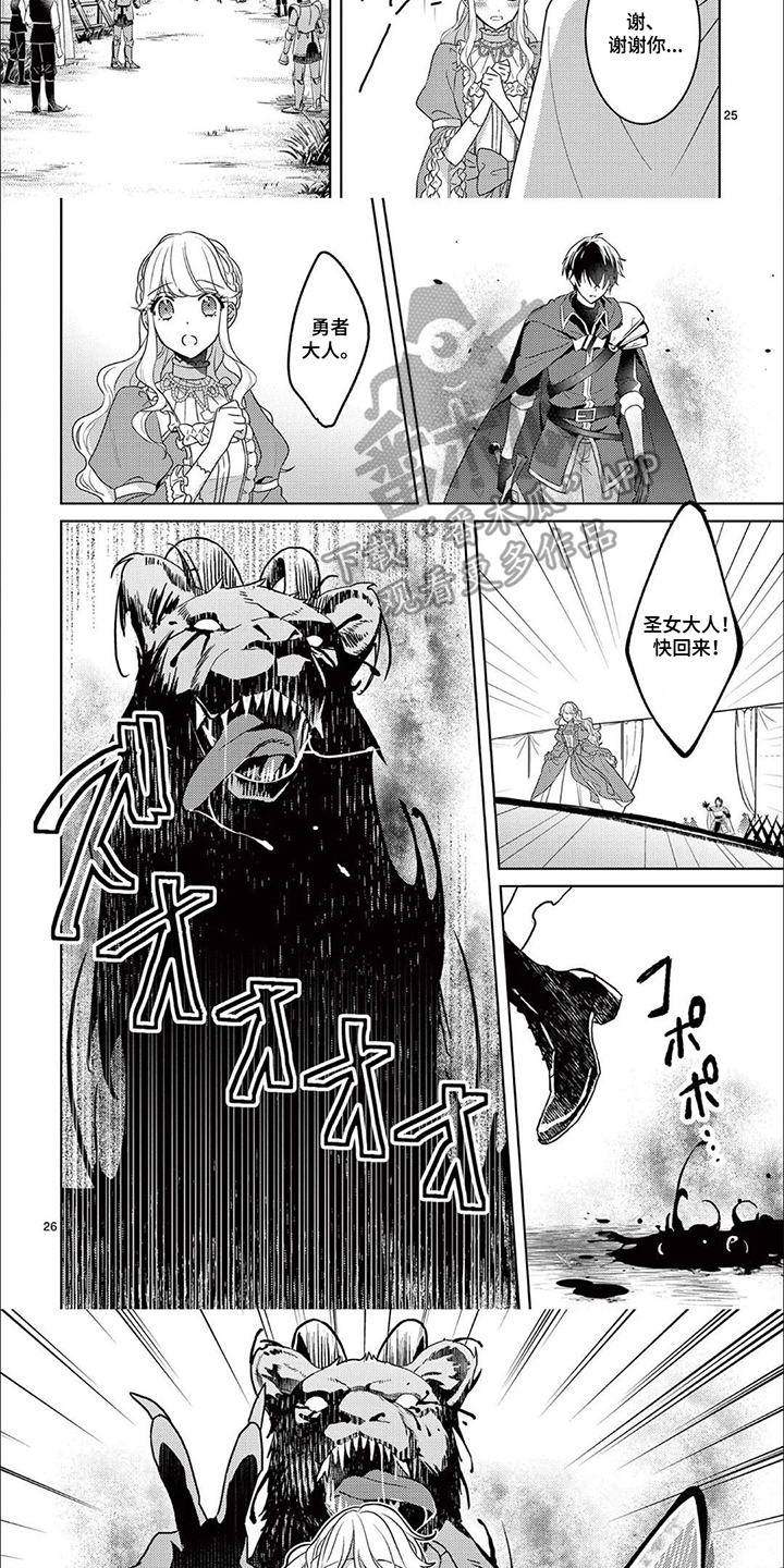 第8话2