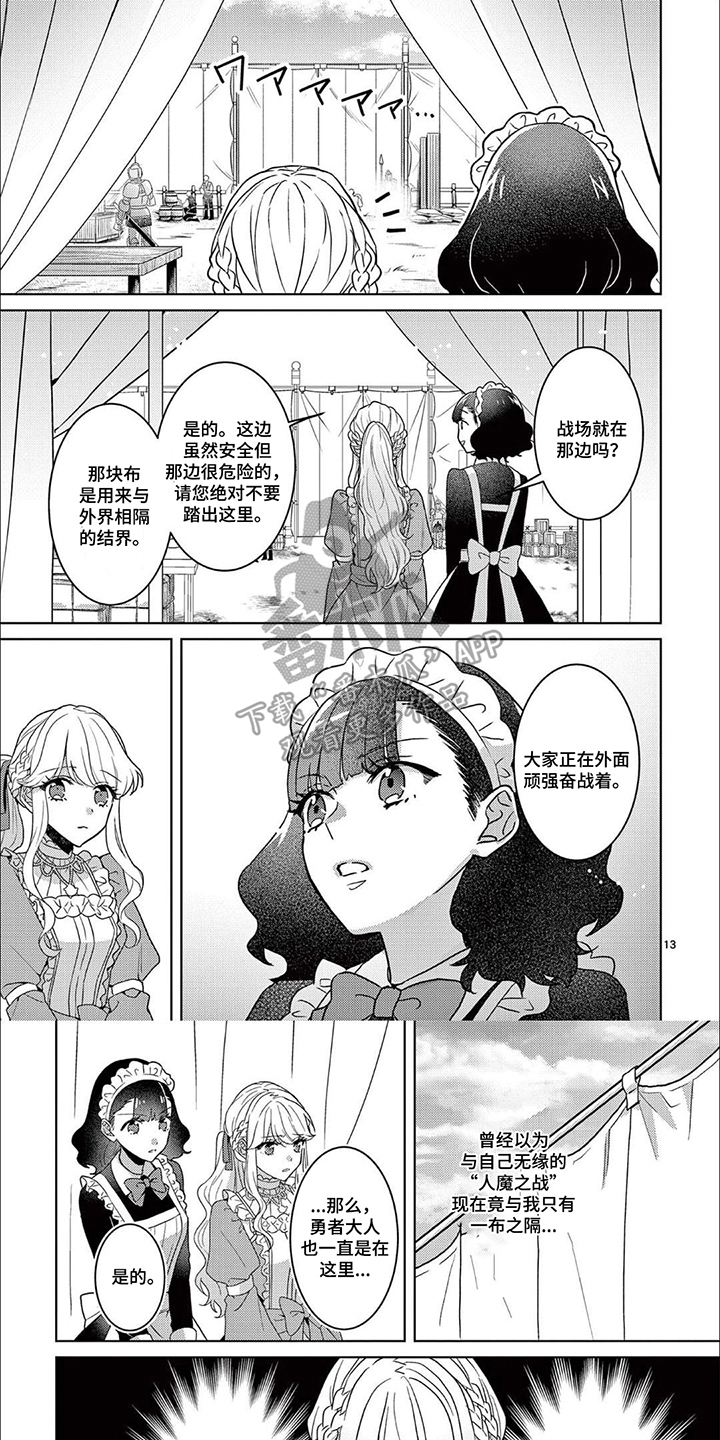 第7话0