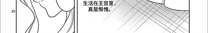 第7话7
