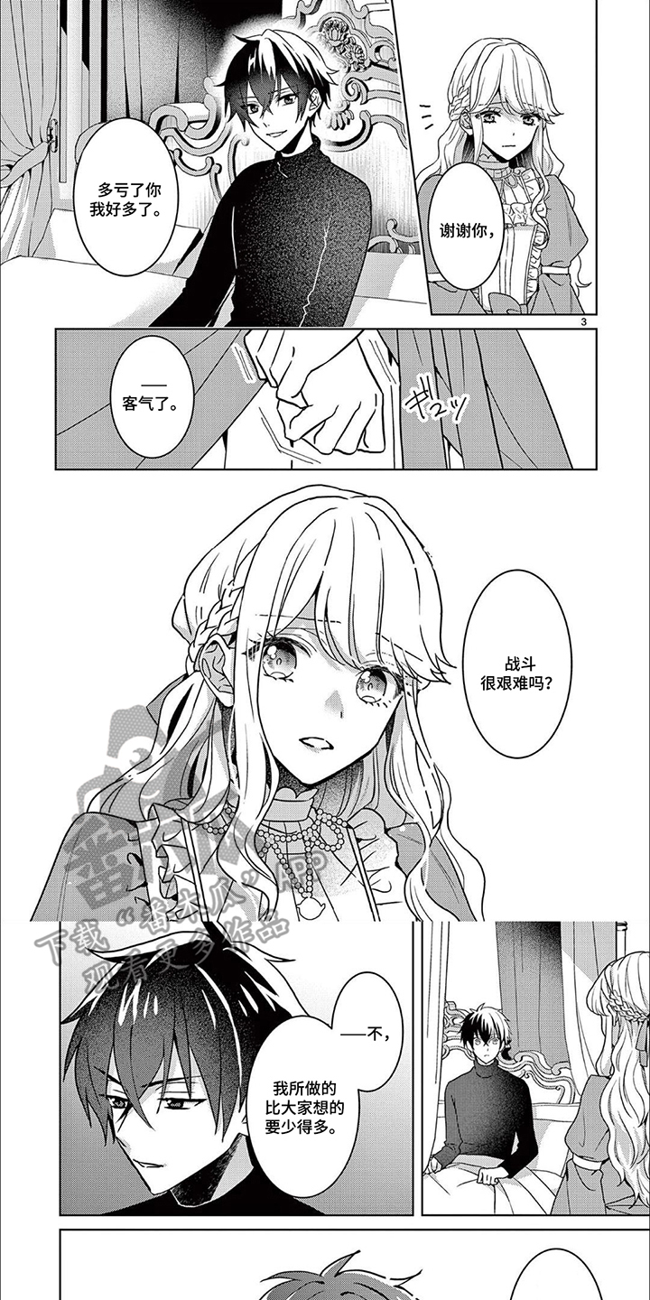 第6话0