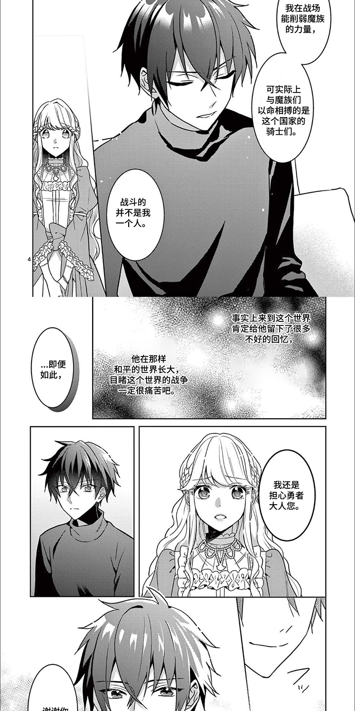 第6话1