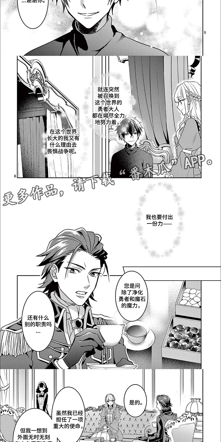 第6话2
