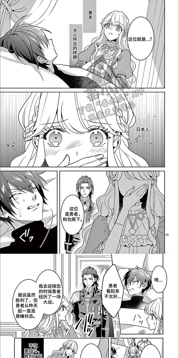 第5话0