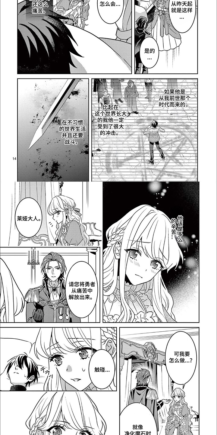 第5话1