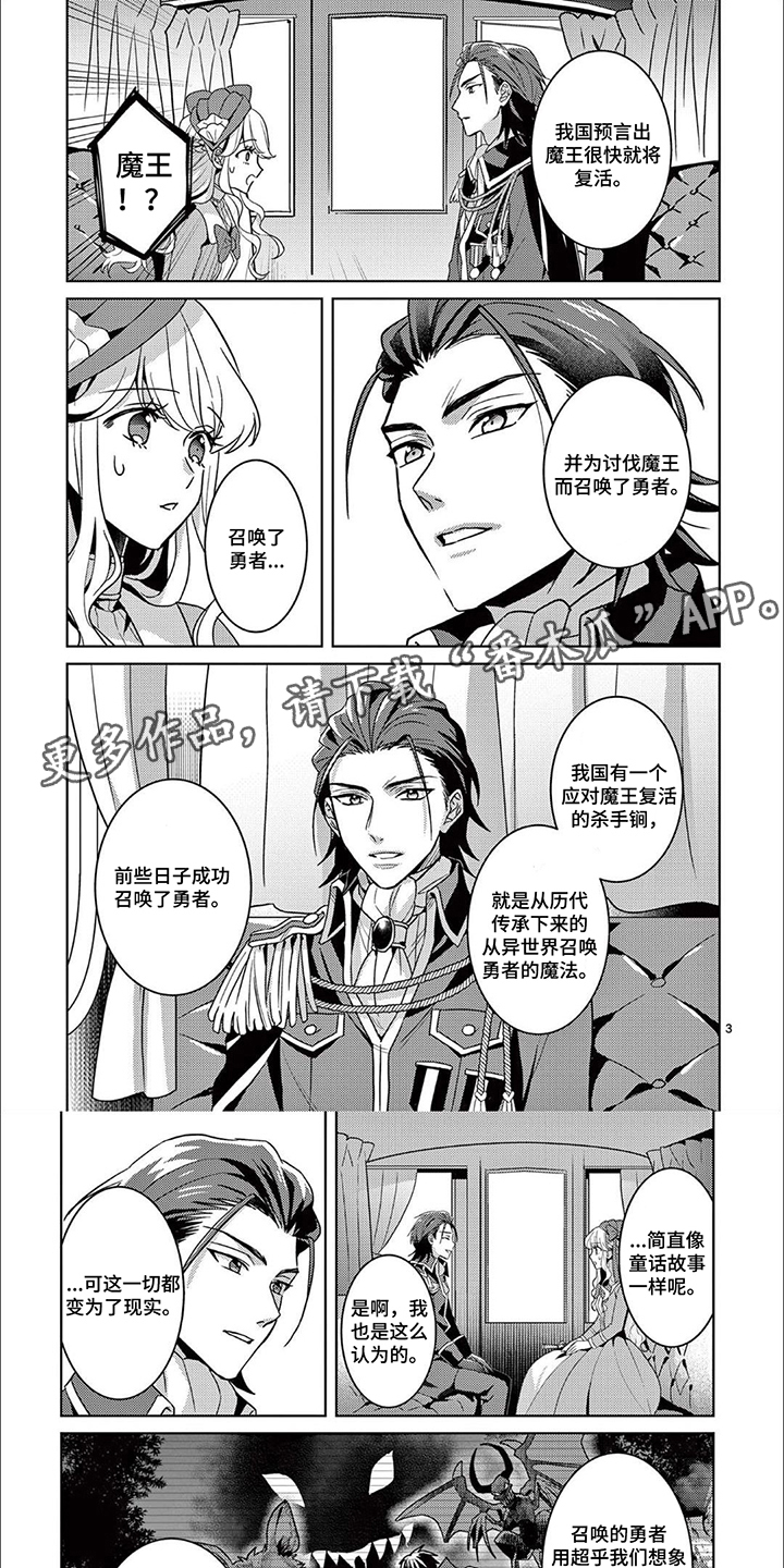第4话0
