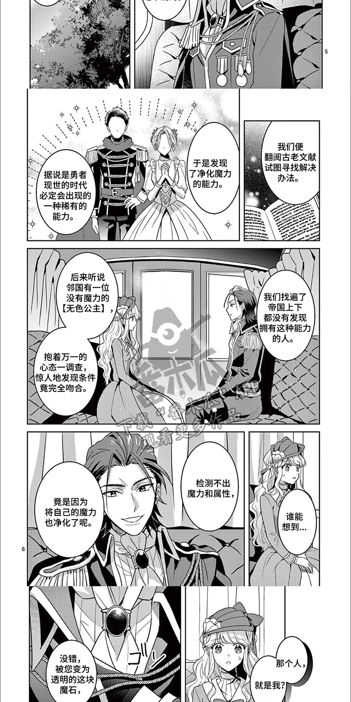第4话2