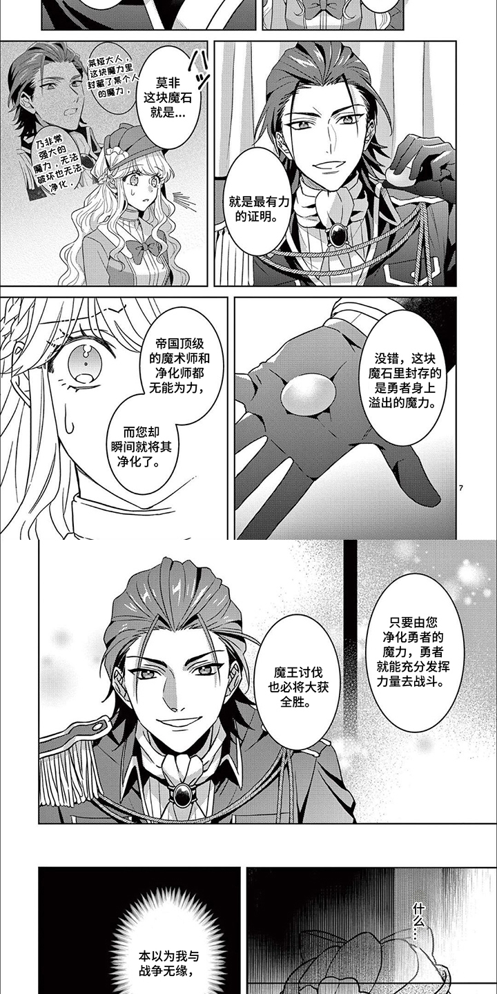 第4话3