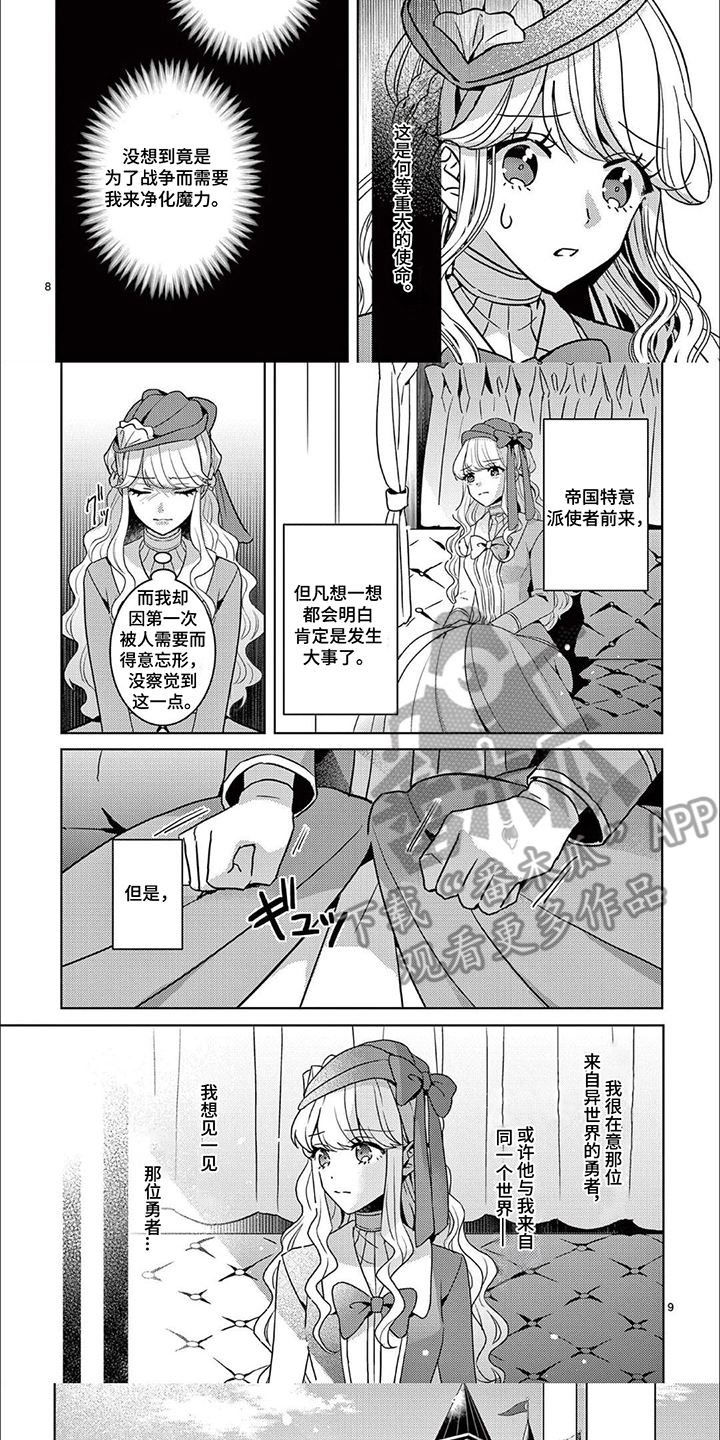 第4话4