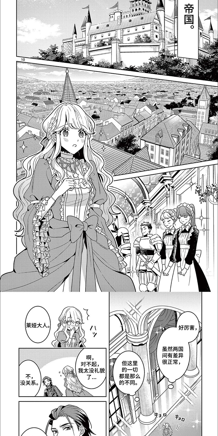 第4话5