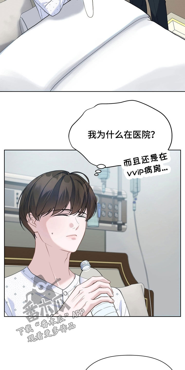 第34话1