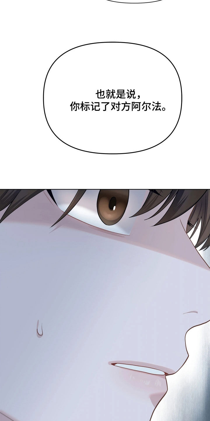 第34话10